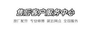 roca粑粑服务部